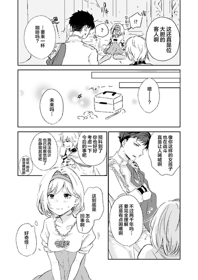 第9页图
