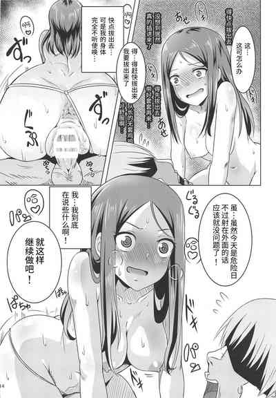 第13頁圖