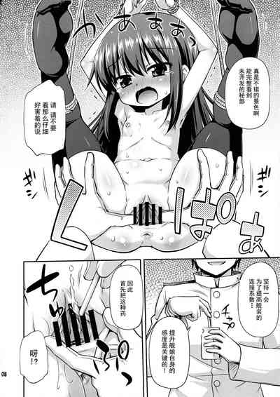 第9頁圖