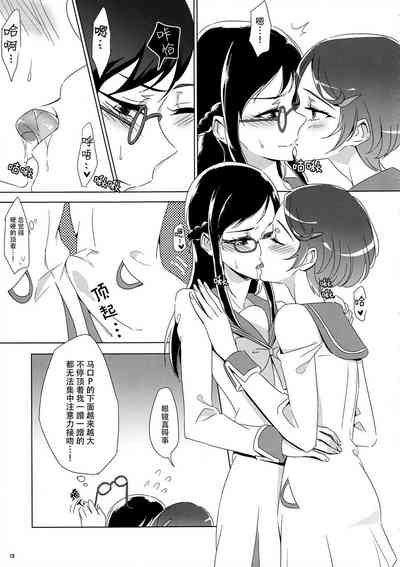 第13頁圖