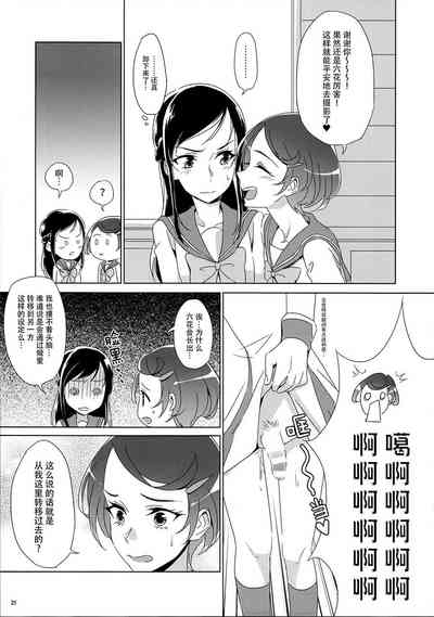 第21頁圖