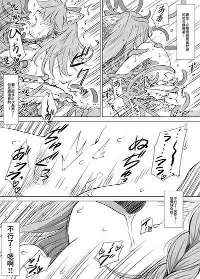第21頁圖