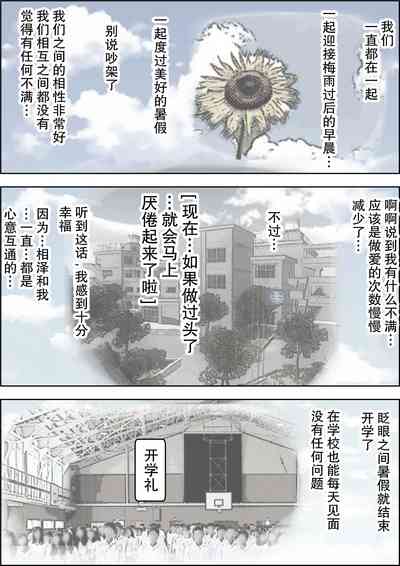 第145頁圖