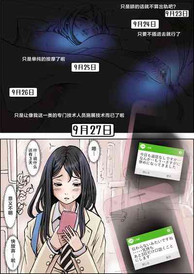第185頁圖