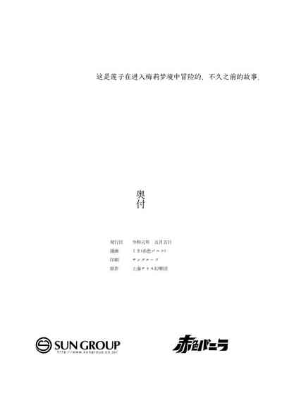第29頁圖