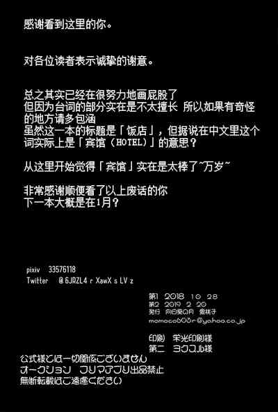第25页图