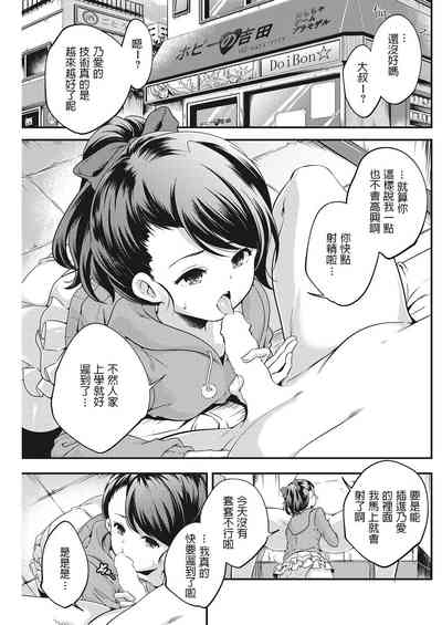第1頁圖