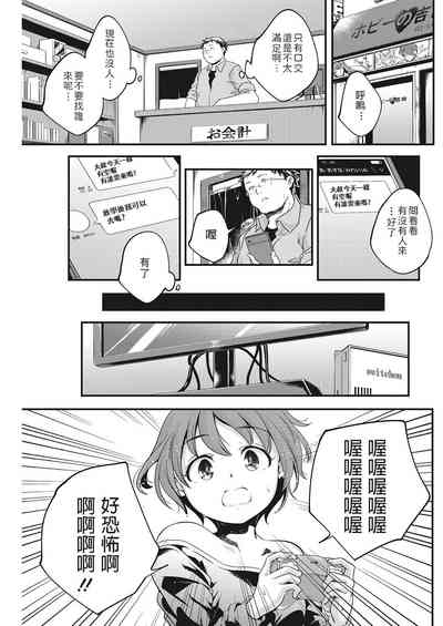 第5頁圖