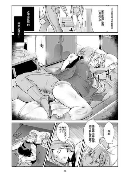 第21頁圖
