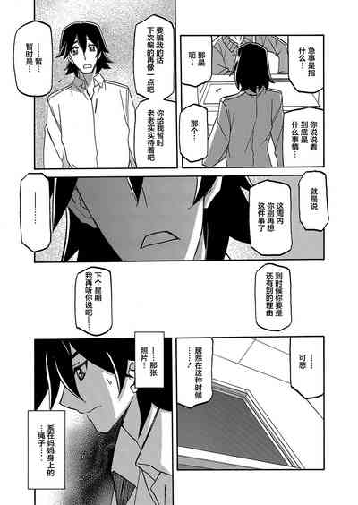 第17頁圖