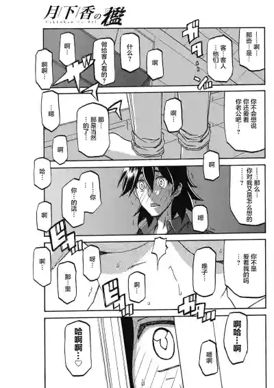 第13頁圖