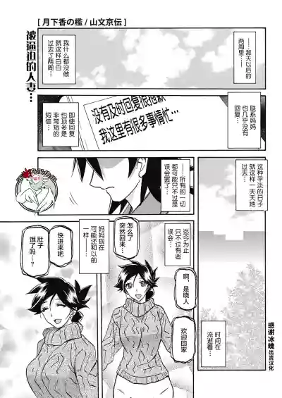 第1頁圖