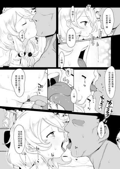 第5页图