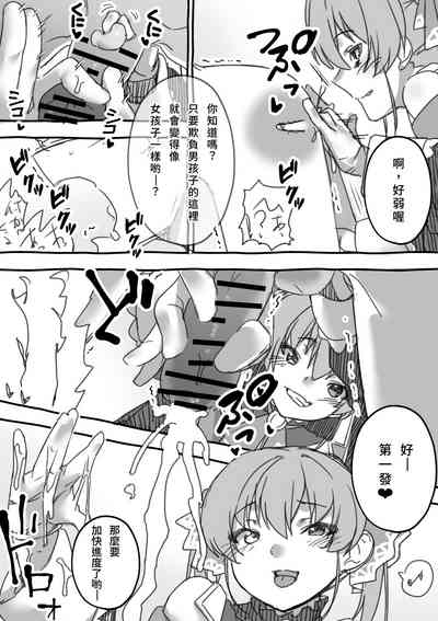 第5頁圖