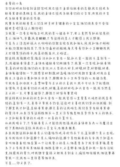 第65頁圖