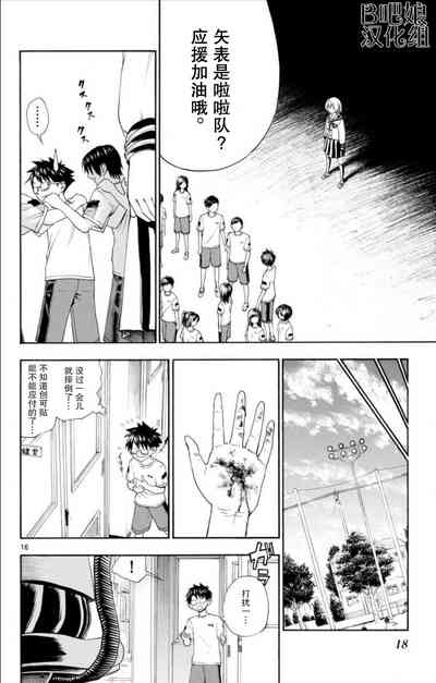 第17頁圖