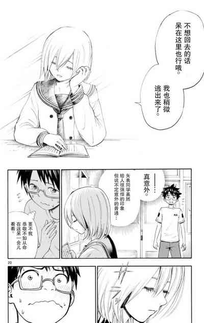 第21頁圖