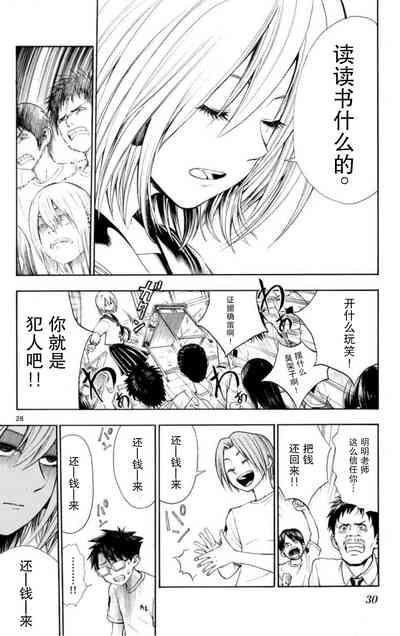第29頁圖