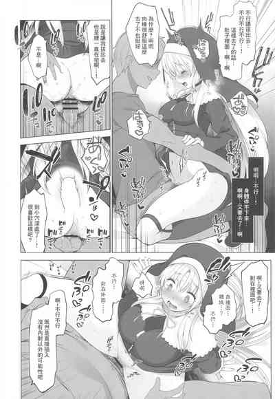 第17頁圖