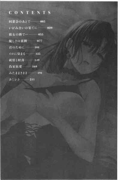 第5頁圖