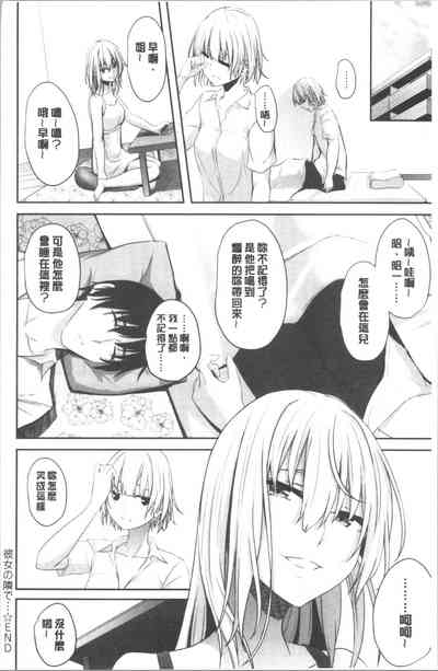 第77頁圖