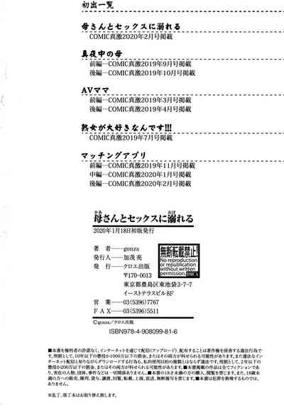 第209页图