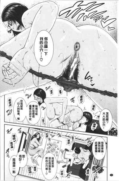 第77页图
