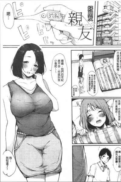 第109页图