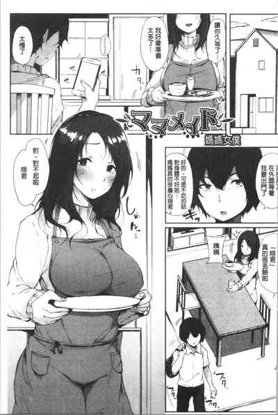 第133页图