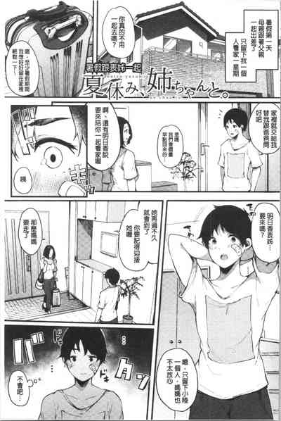 第157页图