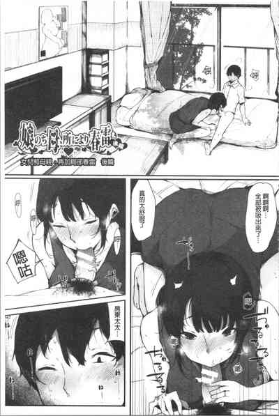 第61页图