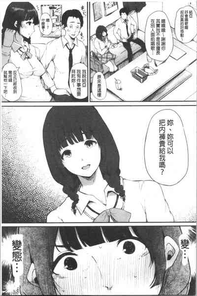 第85页图
