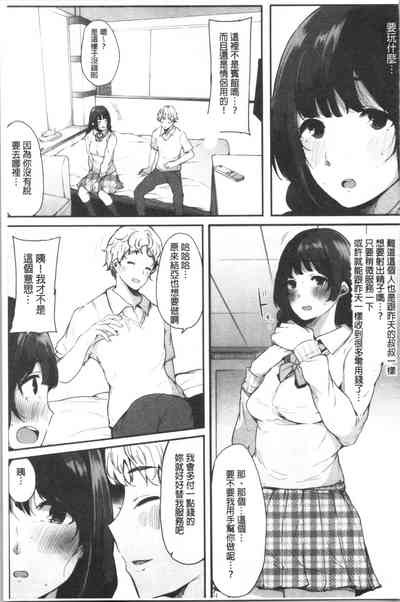 第93页图