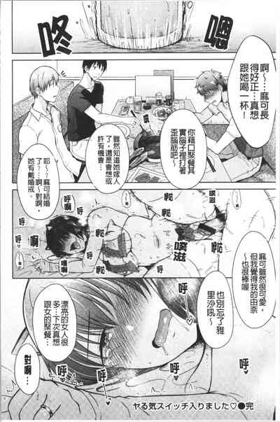 第121页图