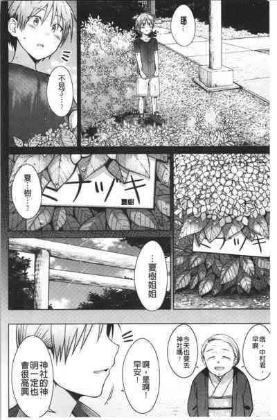 第157页图