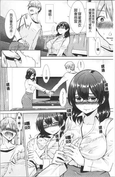 第29页图