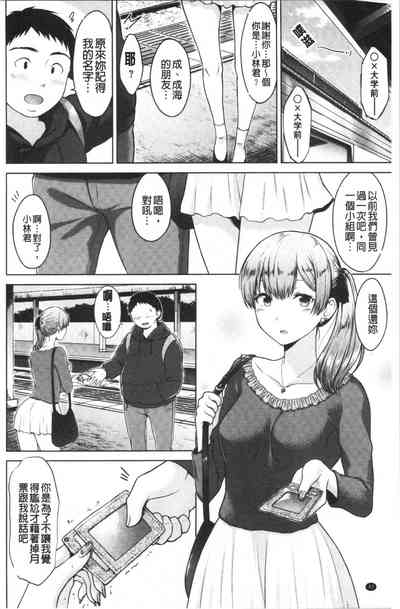 第45页图