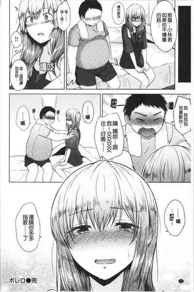 第61页图