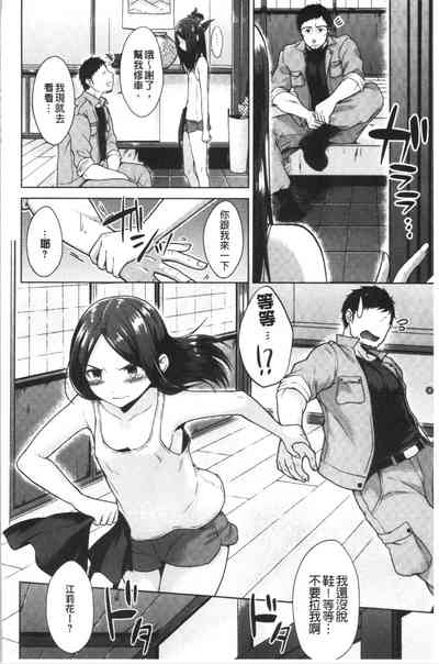 第65页图