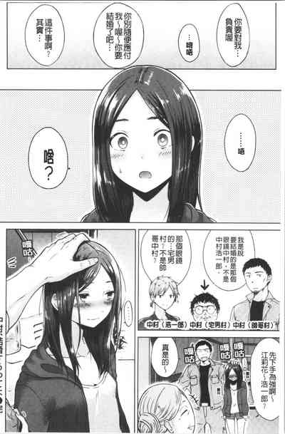 第81页图