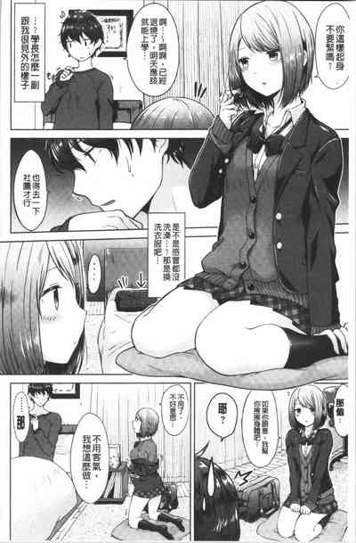 第9页图