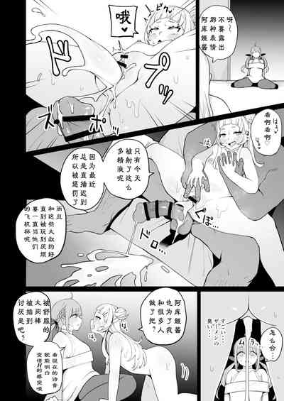 第21页图