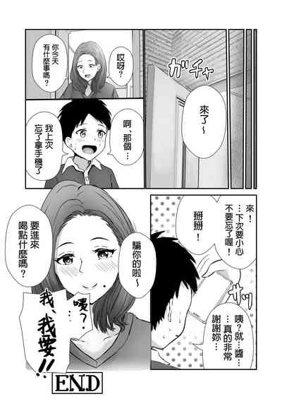 第25頁圖