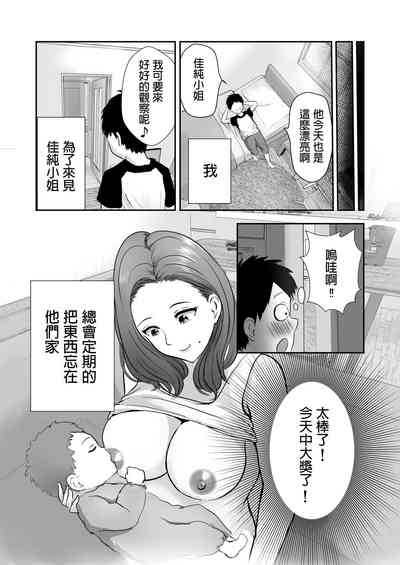 第5頁圖