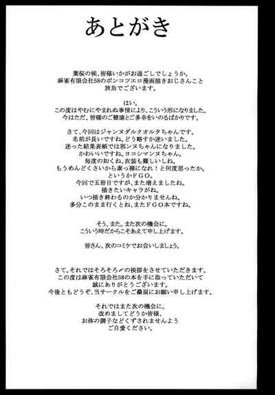 第25页图