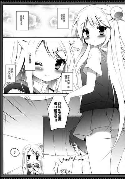 第5頁圖