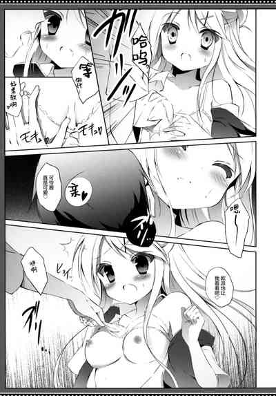 第9頁圖