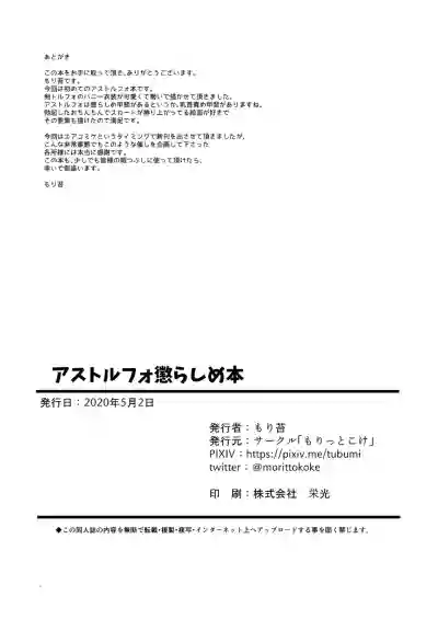 第21页图