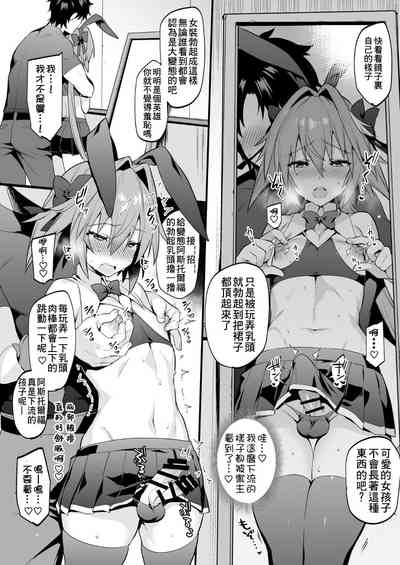 第9页图