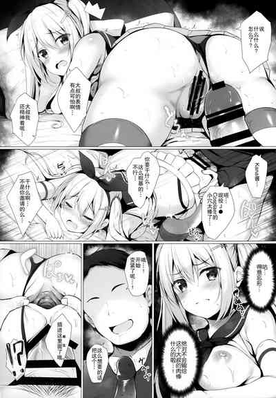 第17頁圖